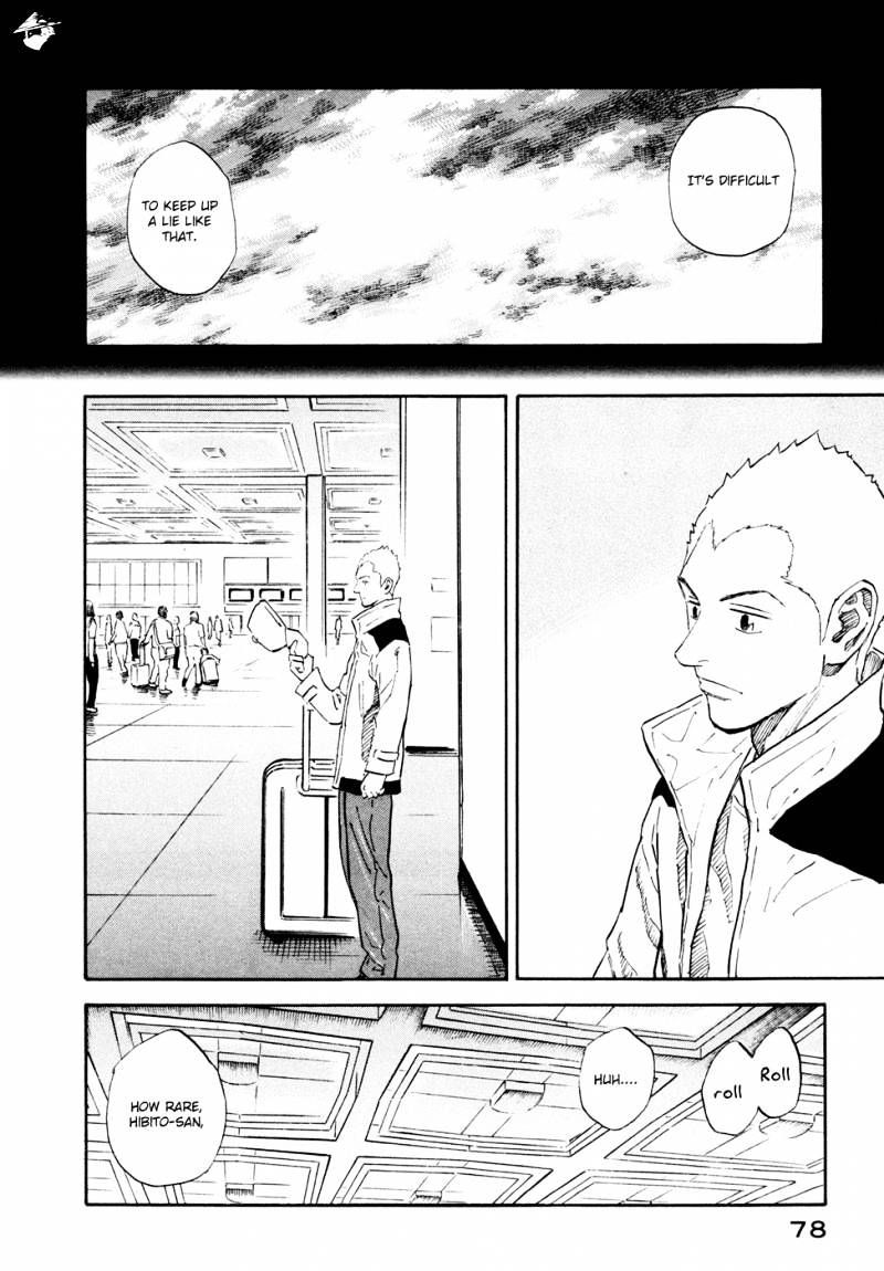 Uchuu Kyoudai chapter 133 page 11