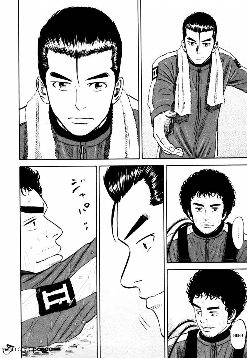 Uchuu Kyoudai chapter 158 page 15