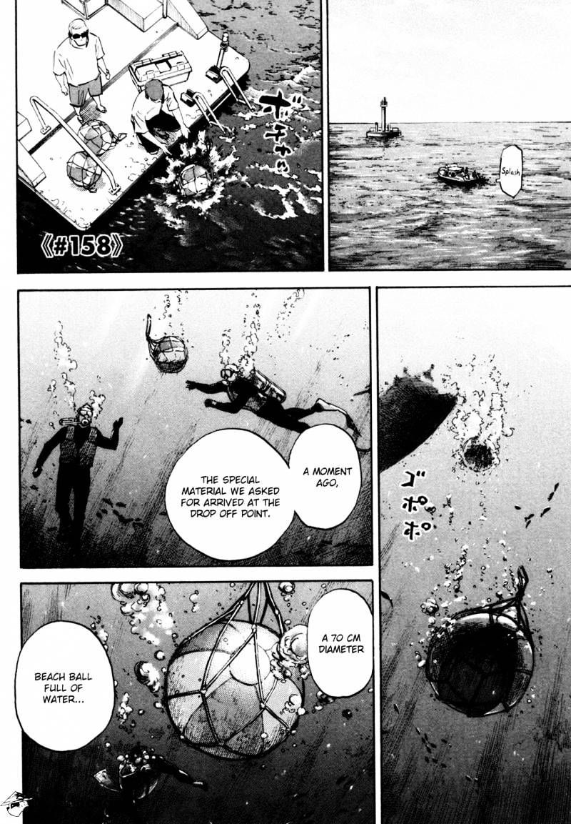 Uchuu Kyoudai chapter 158 page 2