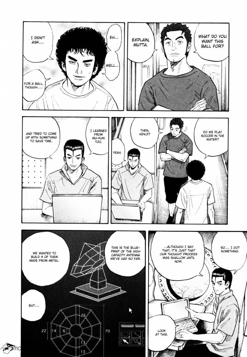 Uchuu Kyoudai chapter 158 page 3