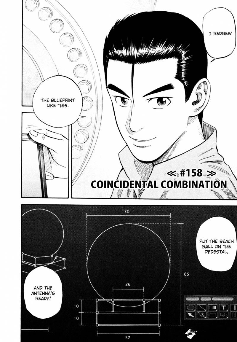 Uchuu Kyoudai chapter 158 page 5