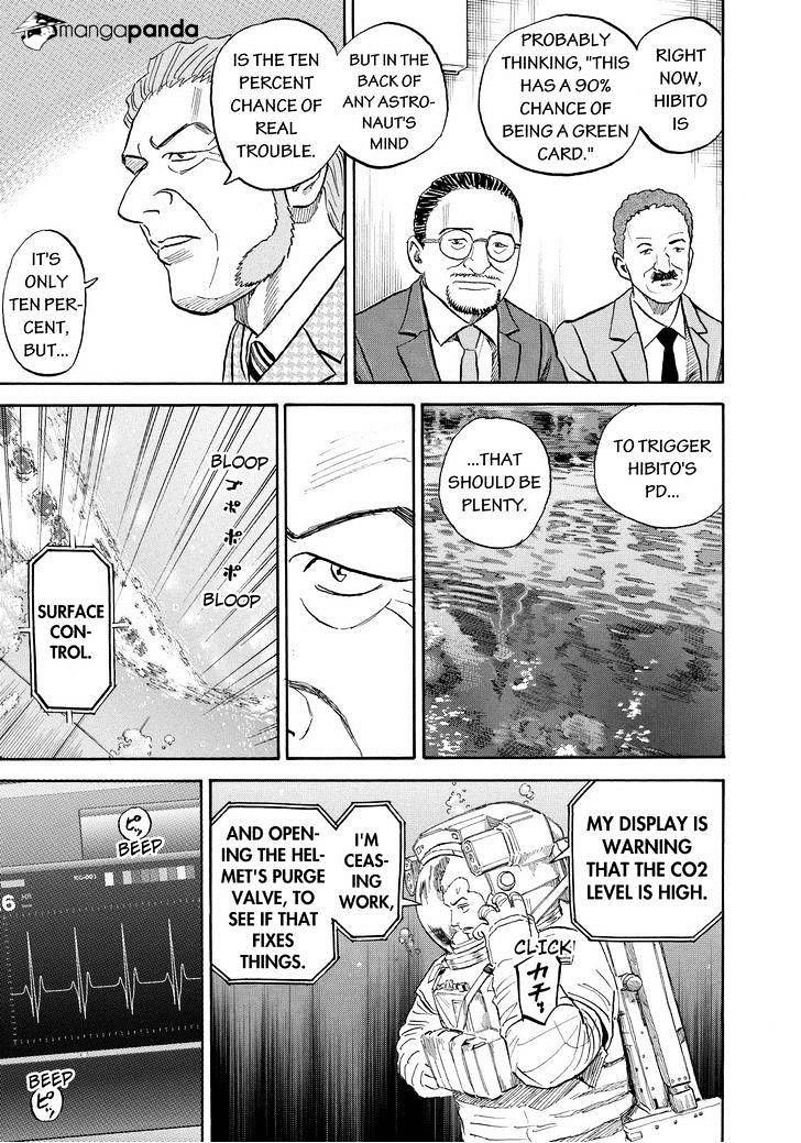 Uchuu Kyoudai chapter 169 page 11