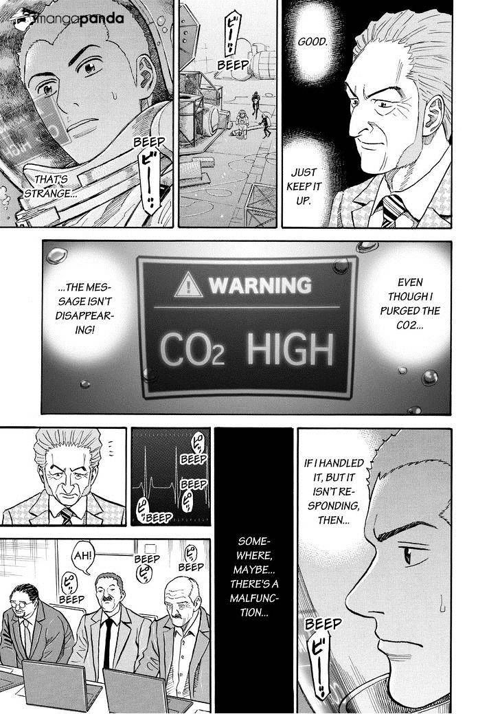 Uchuu Kyoudai chapter 169 page 13