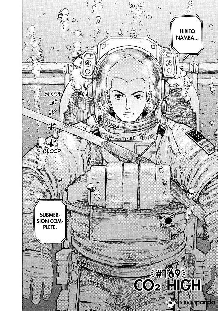 Uchuu Kyoudai chapter 169 page 2