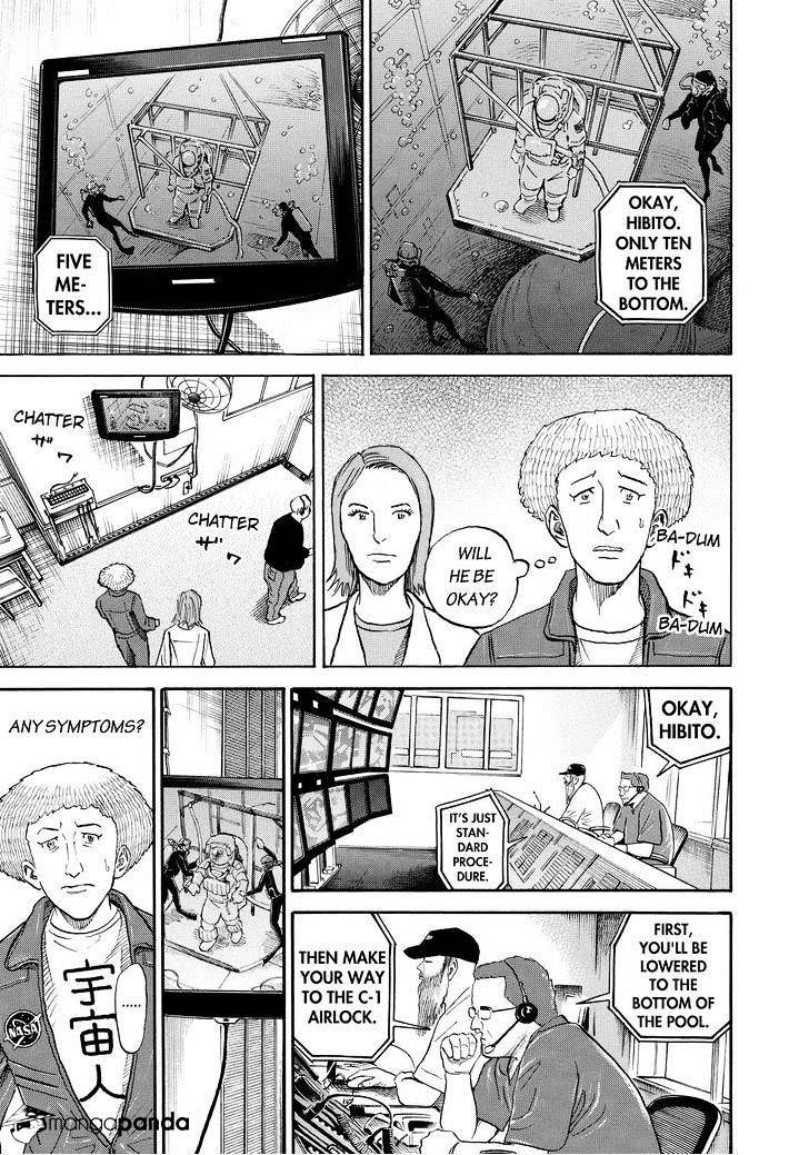 Uchuu Kyoudai chapter 169 page 3