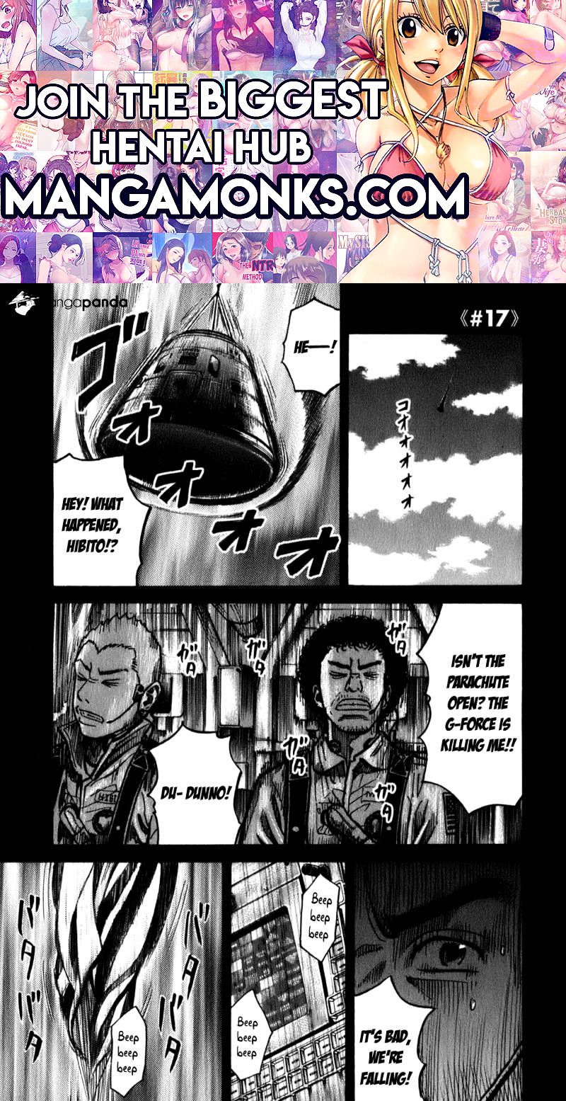 Uchuu Kyoudai chapter 17 page 1