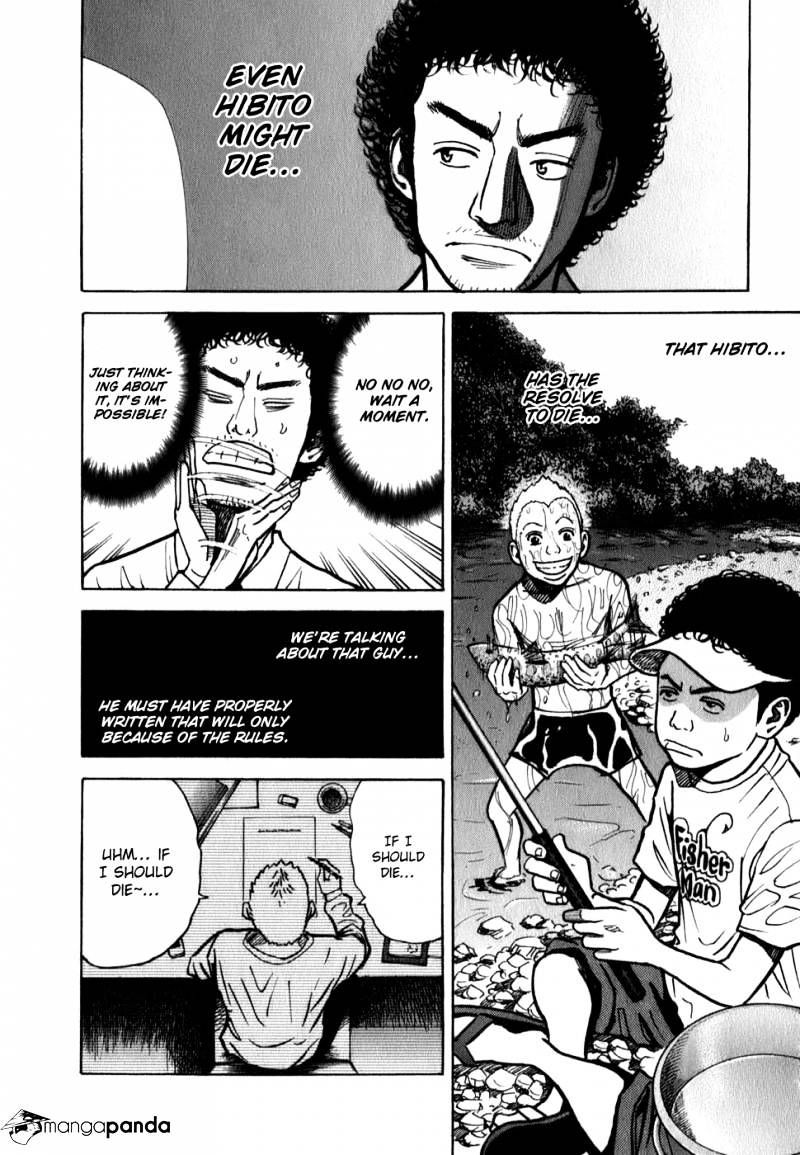 Uchuu Kyoudai chapter 17 page 10