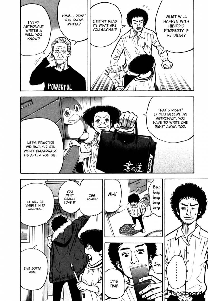 Uchuu Kyoudai chapter 17 page 14