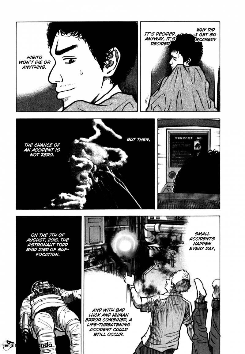 Uchuu Kyoudai chapter 17 page 7