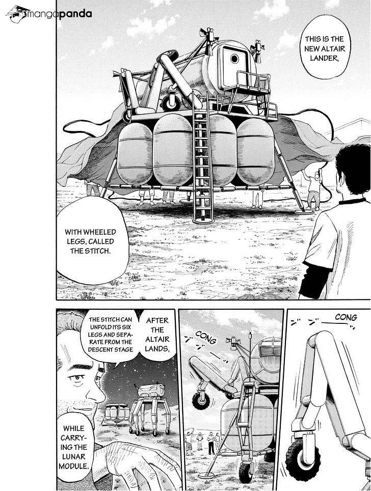 Uchuu Kyoudai chapter 179 page 16