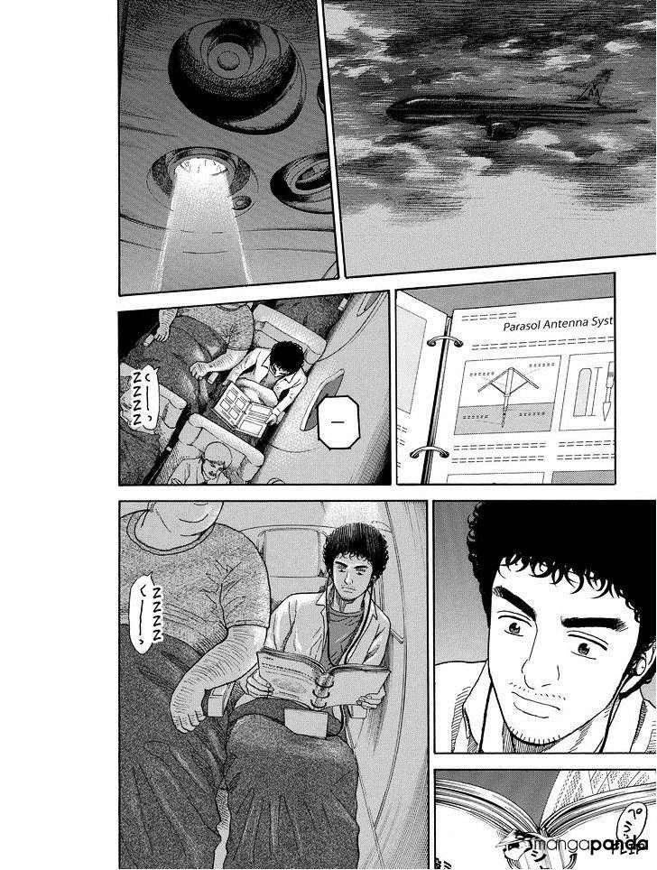 Uchuu Kyoudai chapter 195 page 10