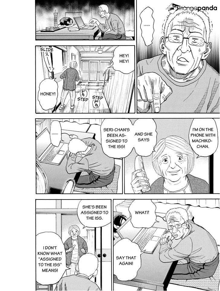 Uchuu Kyoudai chapter 195 page 16