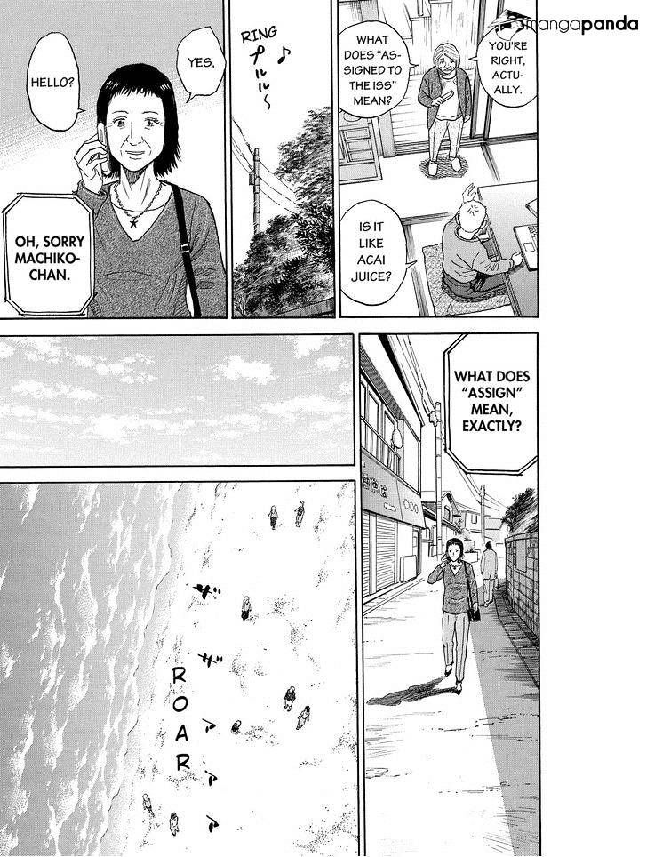 Uchuu Kyoudai chapter 195 page 17