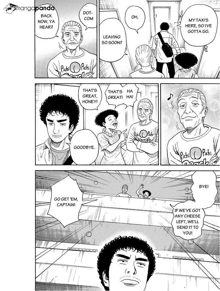 Uchuu Kyoudai chapter 195 page 4