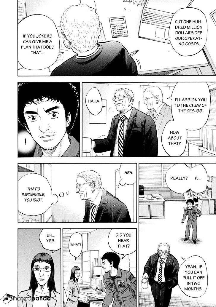 Uchuu Kyoudai chapter 198 page 10