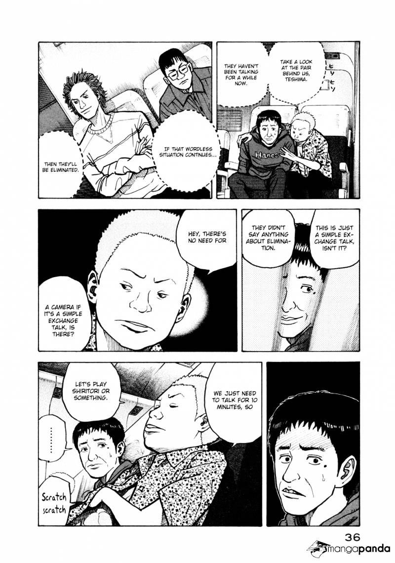 Uchuu Kyoudai chapter 20 page 15