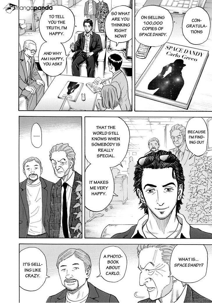 Uchuu Kyoudai chapter 209 page 4