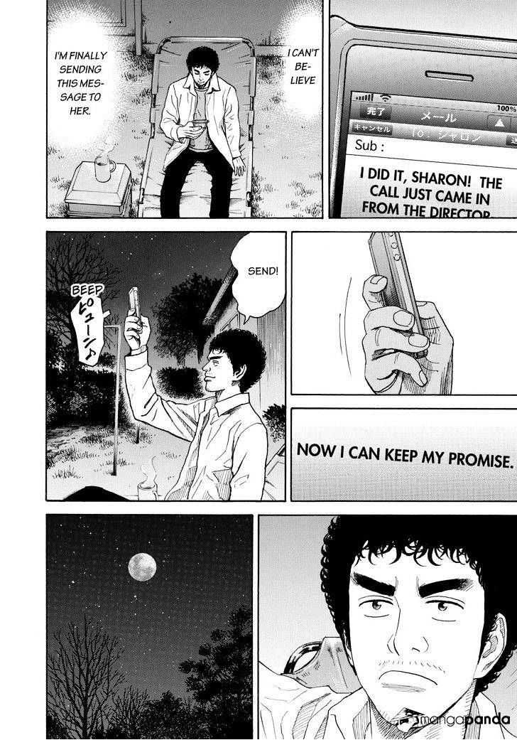 Uchuu Kyoudai chapter 210 page 12