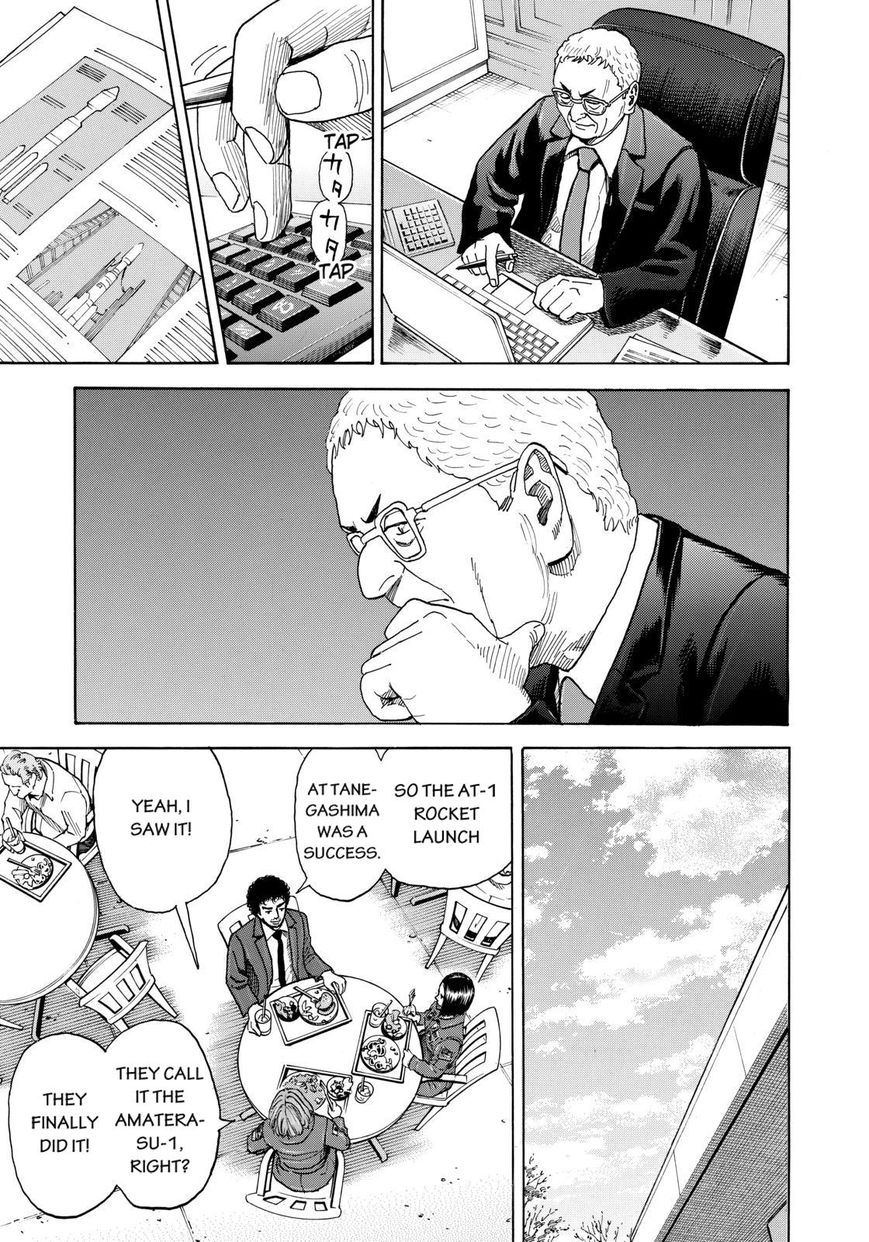 Uchuu Kyoudai chapter 212 page 11