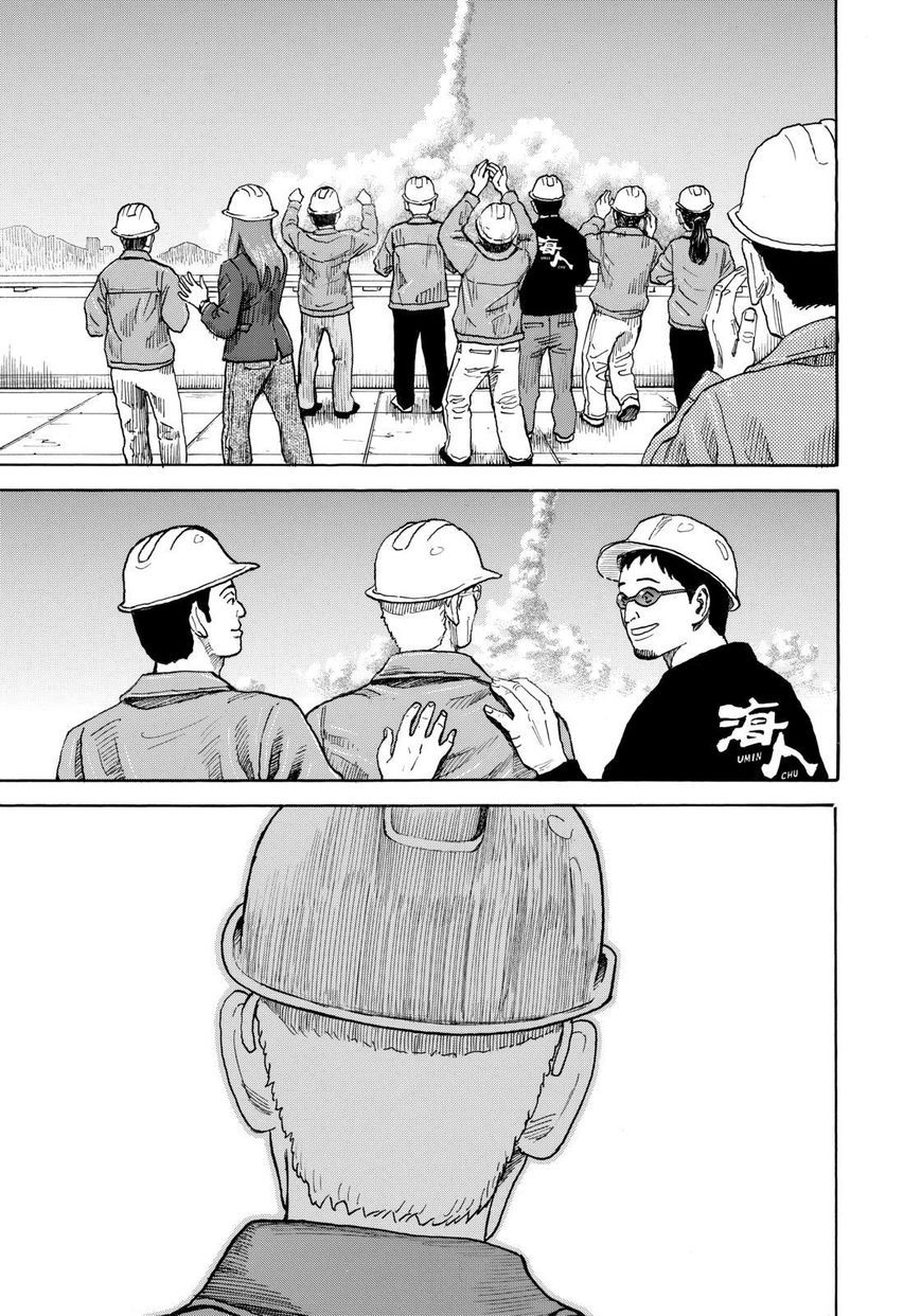 Uchuu Kyoudai chapter 212 page 5