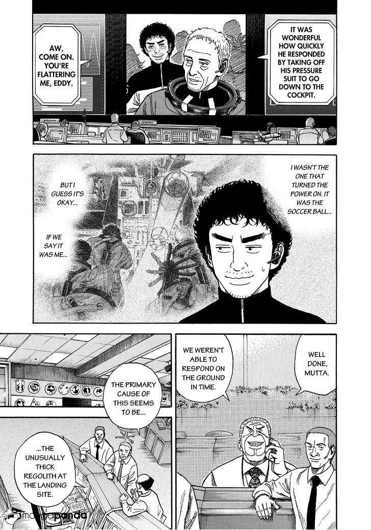 Uchuu Kyoudai chapter 248 page 15