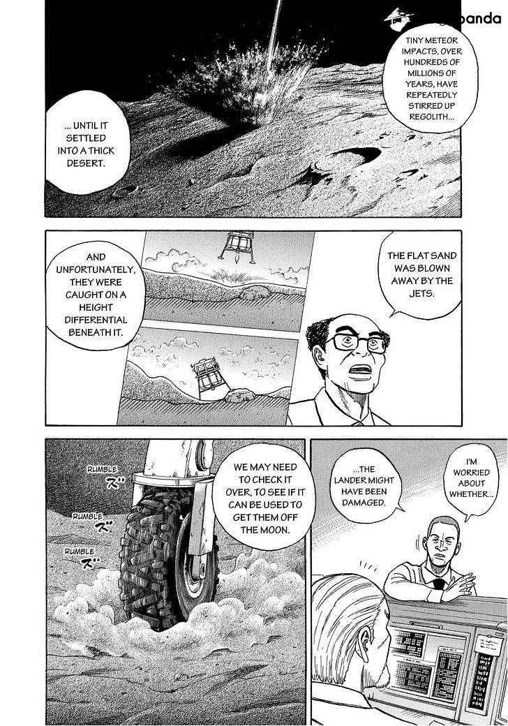 Uchuu Kyoudai chapter 248 page 16