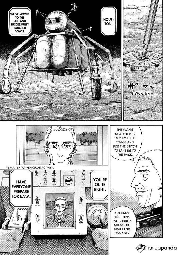 Uchuu Kyoudai chapter 248 page 17