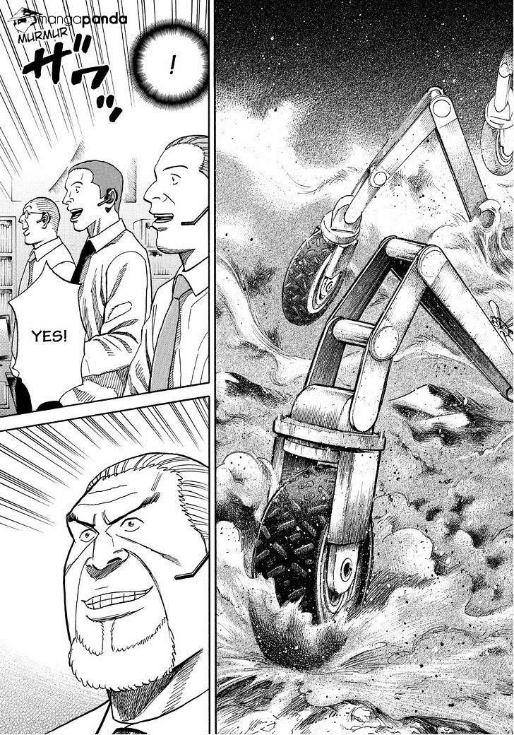 Uchuu Kyoudai chapter 248 page 9