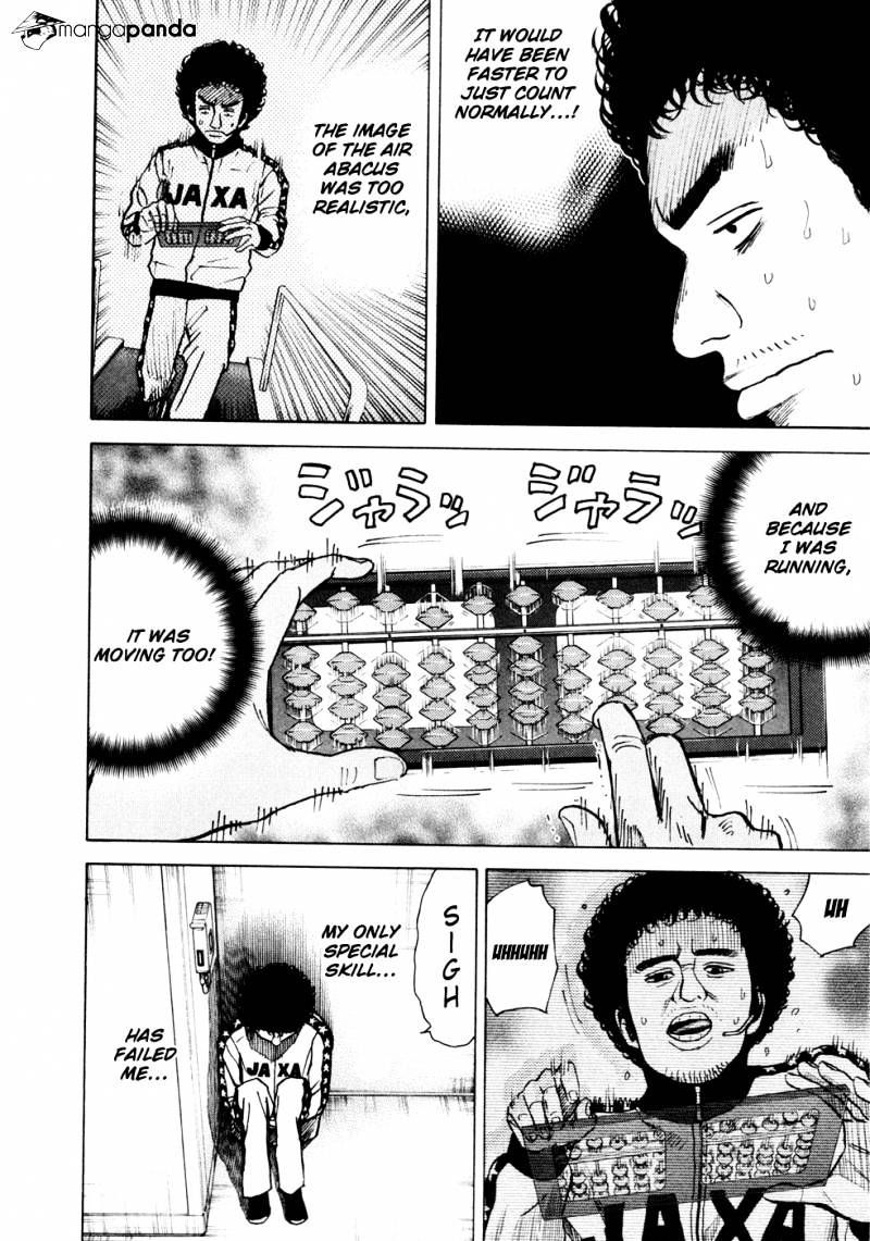 Uchuu Kyoudai chapter 25 page 13