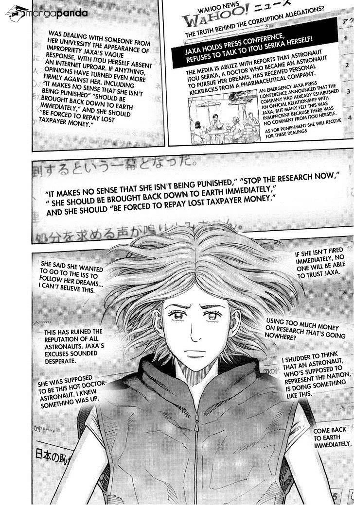 Uchuu Kyoudai chapter 253 page 12