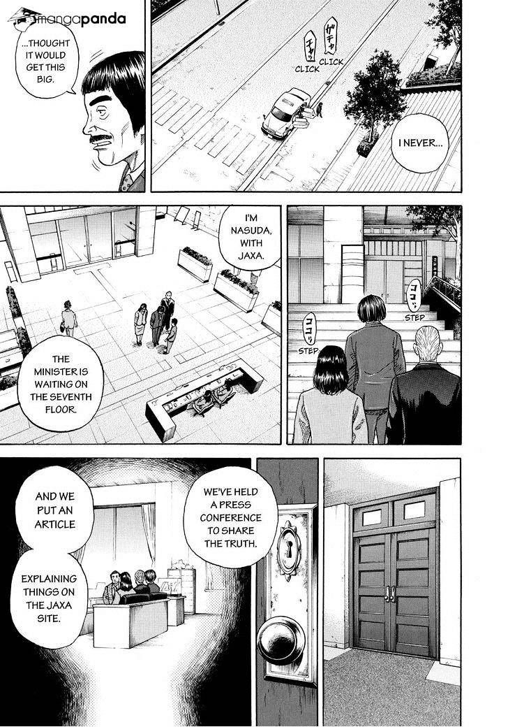 Uchuu Kyoudai chapter 253 page 15