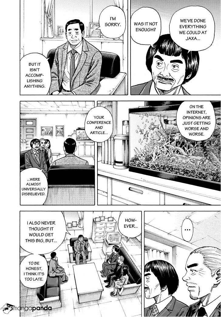 Uchuu Kyoudai chapter 253 page 16