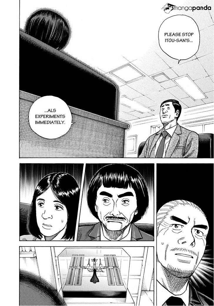 Uchuu Kyoudai chapter 253 page 18