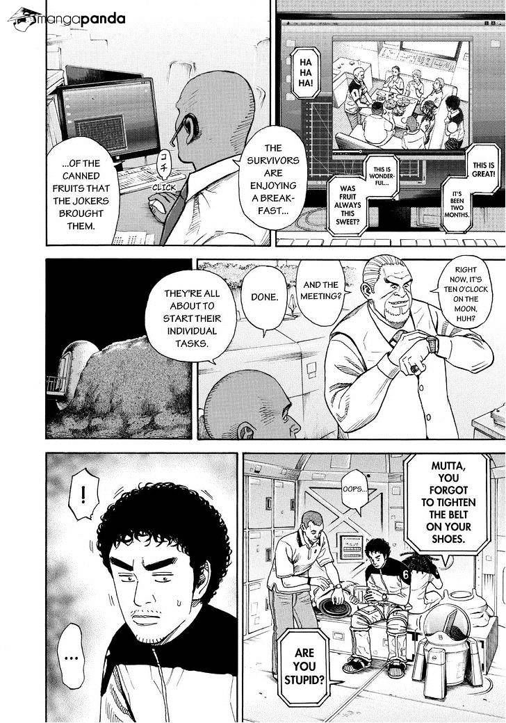 Uchuu Kyoudai chapter 253 page 4