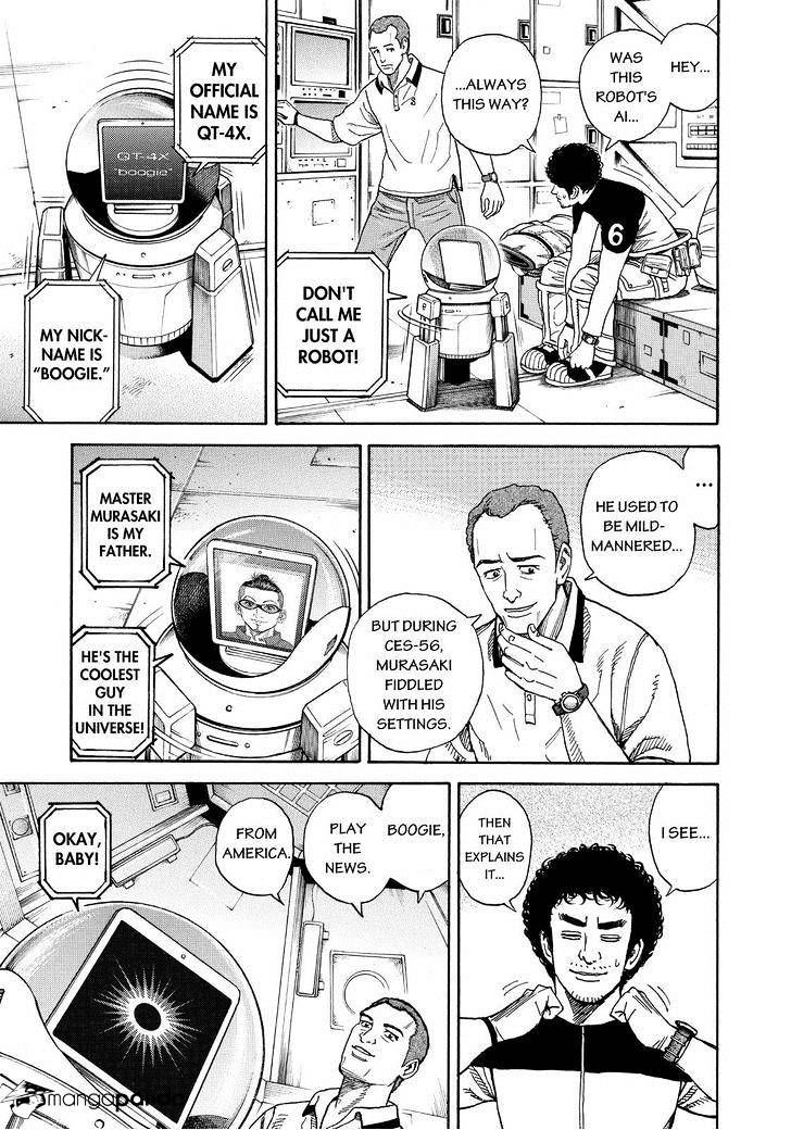 Uchuu Kyoudai chapter 253 page 5