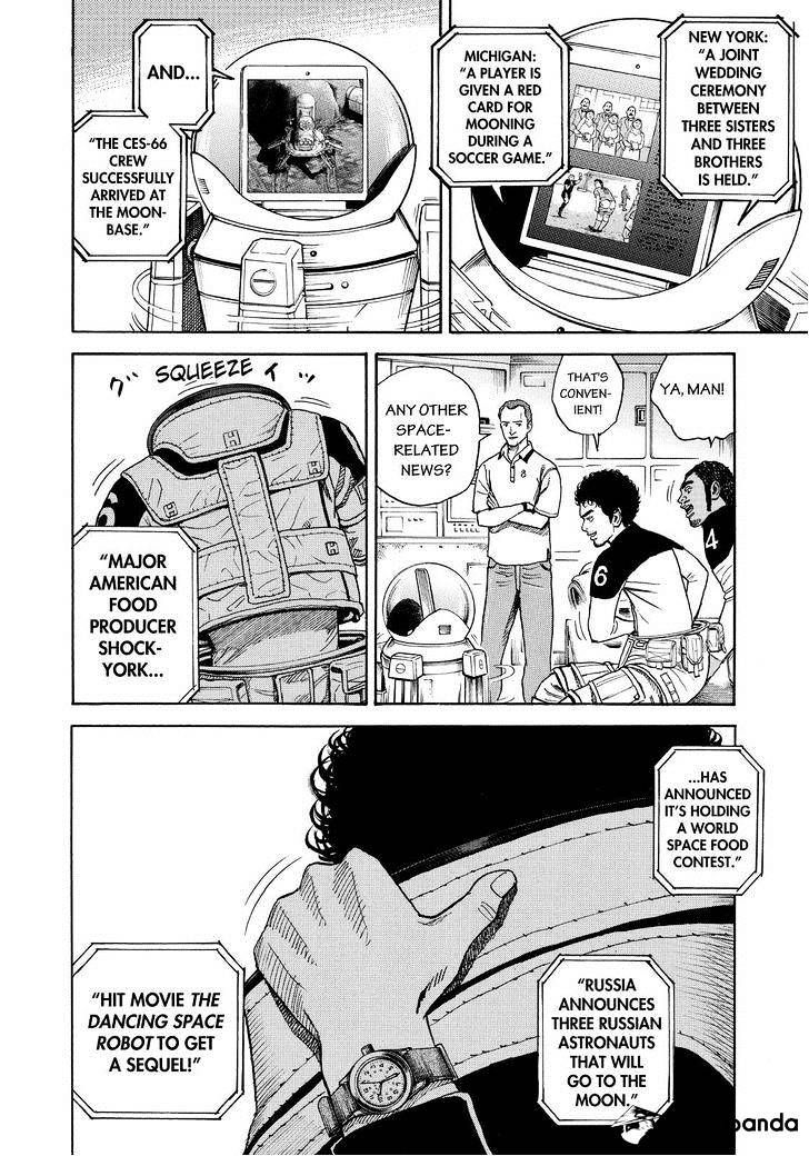 Uchuu Kyoudai chapter 253 page 6