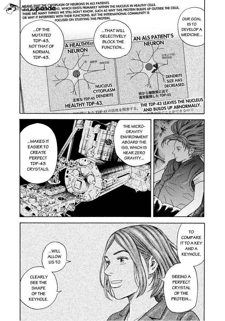 Uchuu Kyoudai chapter 253 page 9