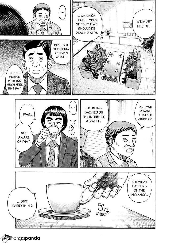 Uchuu Kyoudai chapter 257 page 13