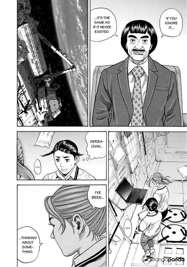 Uchuu Kyoudai chapter 257 page 14