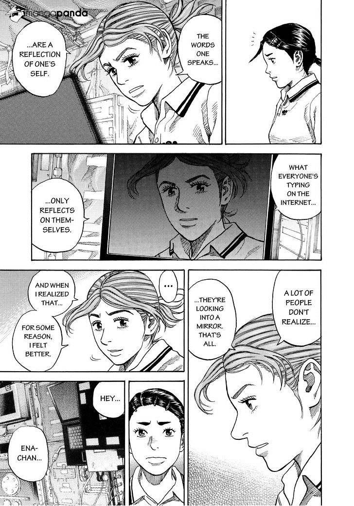 Uchuu Kyoudai chapter 257 page 15