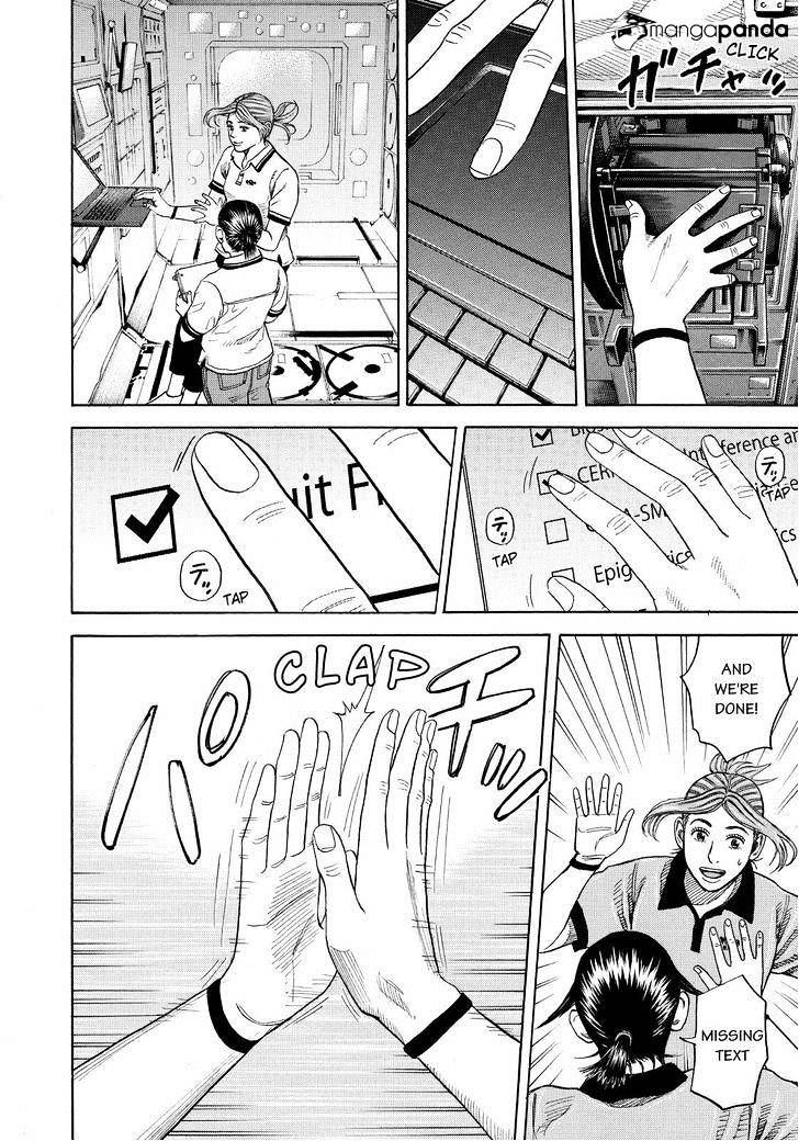 Uchuu Kyoudai chapter 257 page 2