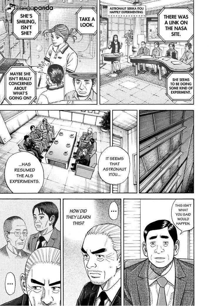 Uchuu Kyoudai chapter 257 page 5