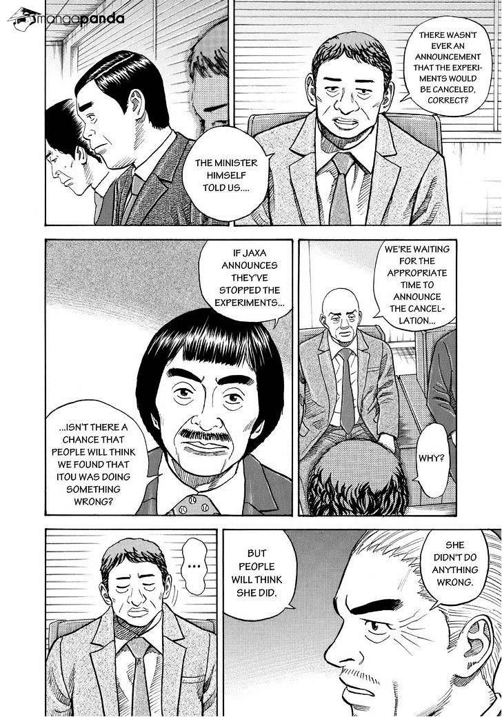 Uchuu Kyoudai chapter 257 page 6