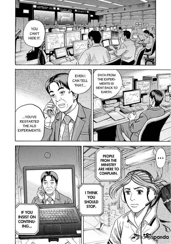 Uchuu Kyoudai chapter 257 page 8