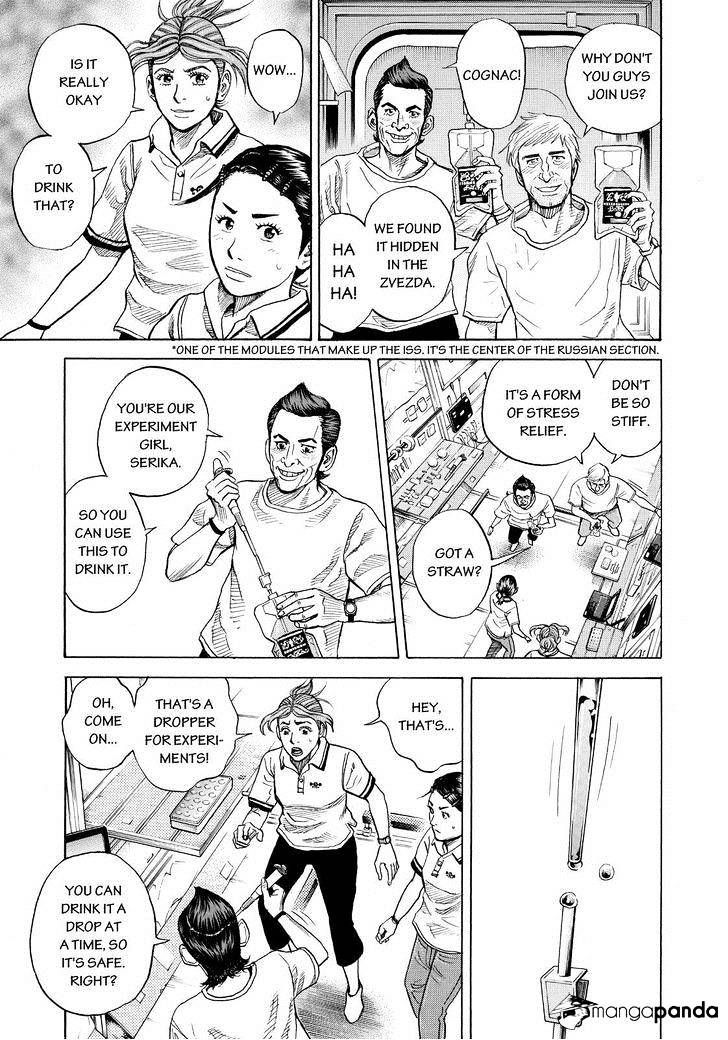 Uchuu Kyoudai chapter 258 page 17