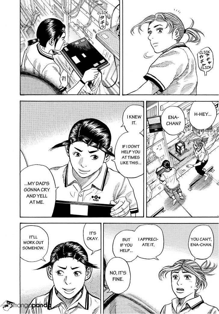 Uchuu Kyoudai chapter 258 page 8