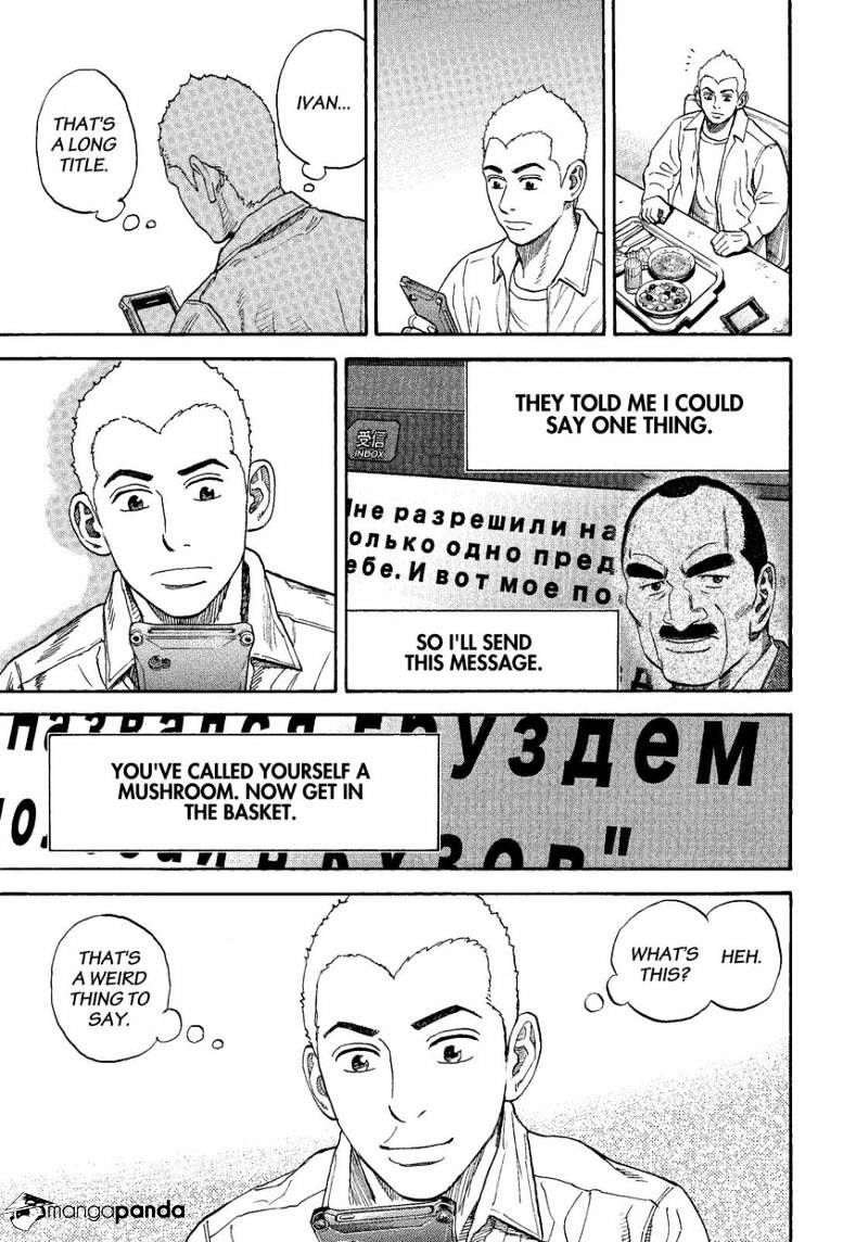 Uchuu Kyoudai chapter 283 page 19