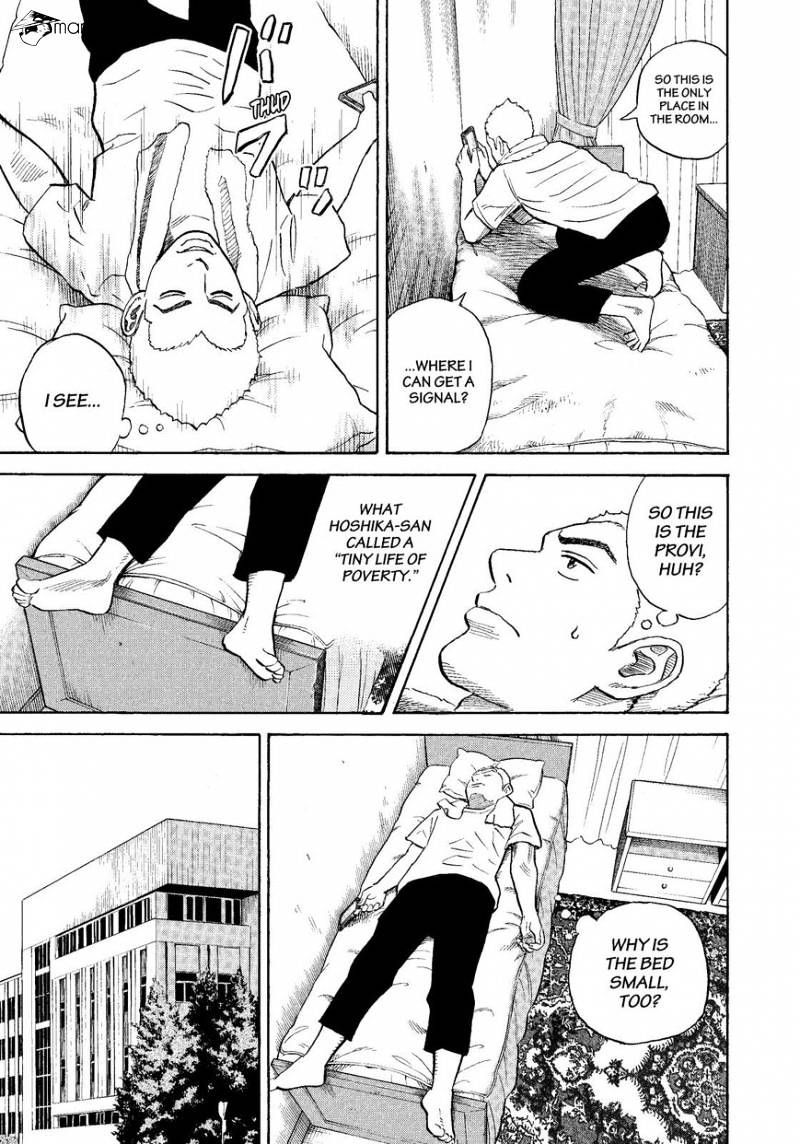 Uchuu Kyoudai chapter 283 page 5