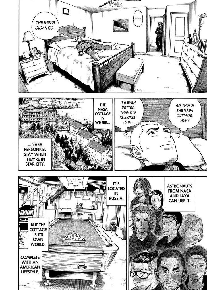 Uchuu Kyoudai chapter 284 page 12