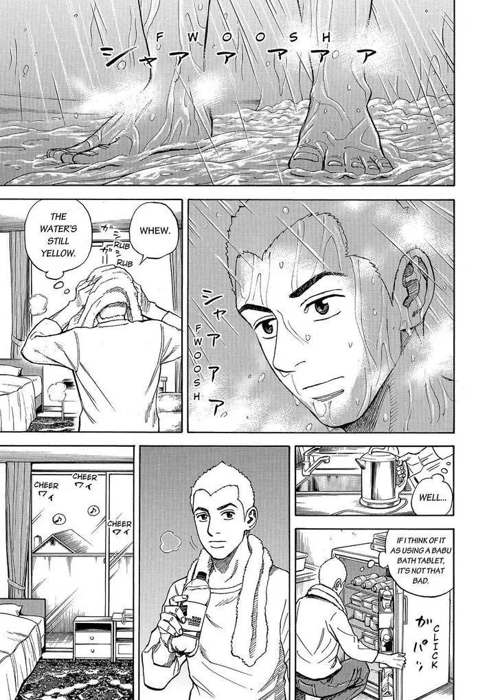 Uchuu Kyoudai chapter 284 page 15